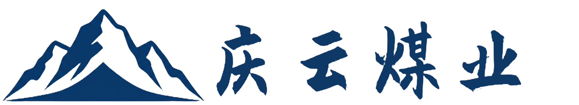 富源县庆云煤业有限公司
